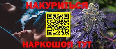 прущая мука Гусев