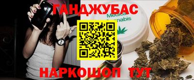 кокаин премиум Гусь-Хрустальный