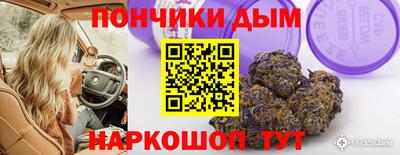 кокаин премиум Гусь-Хрустальный