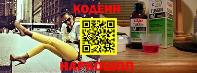 мяу мяу мука Абакан