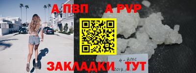 кокаин премиум Гусь-Хрустальный