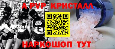 мефедрон VHQ Гусиноозёрск