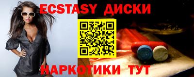 кокаин премиум Гусь-Хрустальный