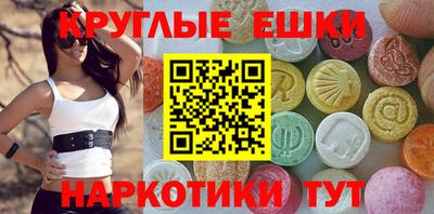 мефедрон VHQ Гусиноозёрск