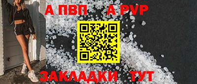 мефедрон VHQ Гусиноозёрск