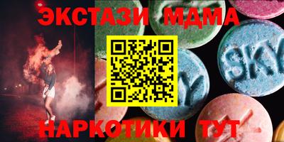 мефедрон VHQ Гусиноозёрск