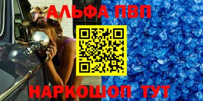 PSILOCYBIN Балаково