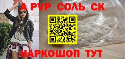мефедрон VHQ Гусиноозёрск