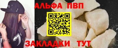 кокаин премиум Жуковский