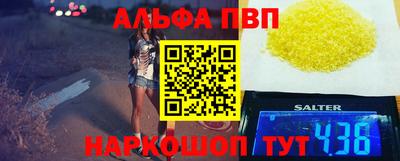 мефедрон VHQ Гусиноозёрск