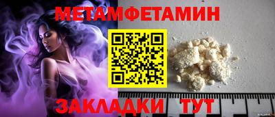 PSILOCYBIN Балаково