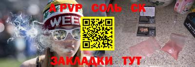 кокаин премиум Гусь-Хрустальный