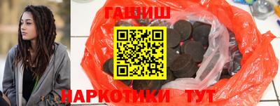 PSILOCYBIN Балаково