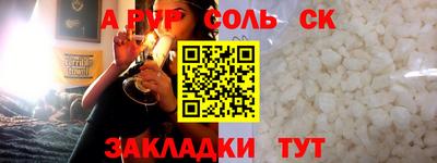 мефедрон VHQ Гусиноозёрск