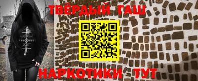 мефедрон VHQ Гусиноозёрск