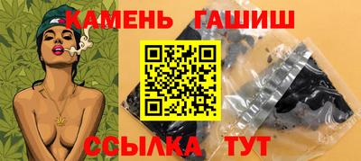 мефедрон VHQ Гусиноозёрск