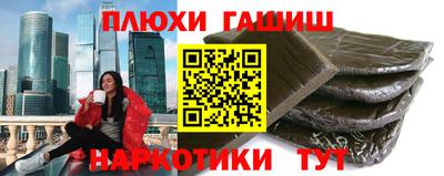 мяу мяу кристалл Заводоуковск