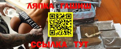 PSILOCYBIN Балаково