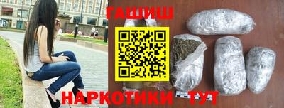 мефедрон VHQ Гусиноозёрск