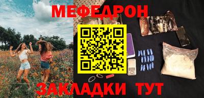 кокаин премиум Гусь-Хрустальный