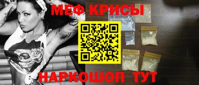 кокаин премиум Гусь-Хрустальный