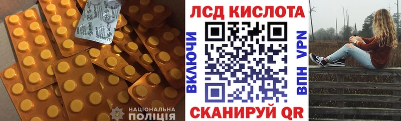 купить сайты Новоалтайск LSD-25 экстази ecstasy