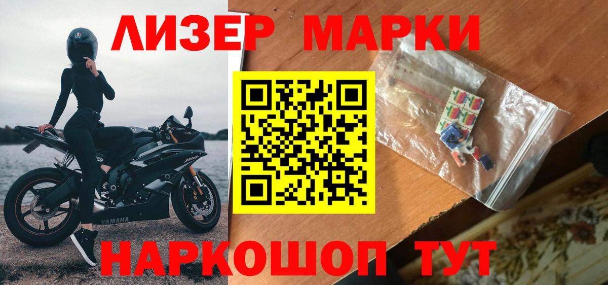 Лсд 25 экстази ecstasy  Вход с VPN  Новоалтайск  ЛСД экстази кислота 