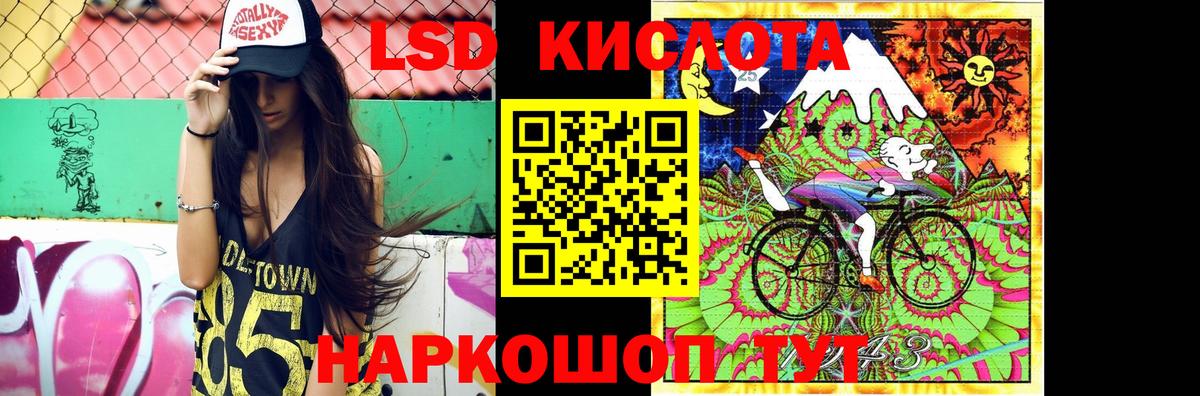 МАРИХУАНА Новоалтайск