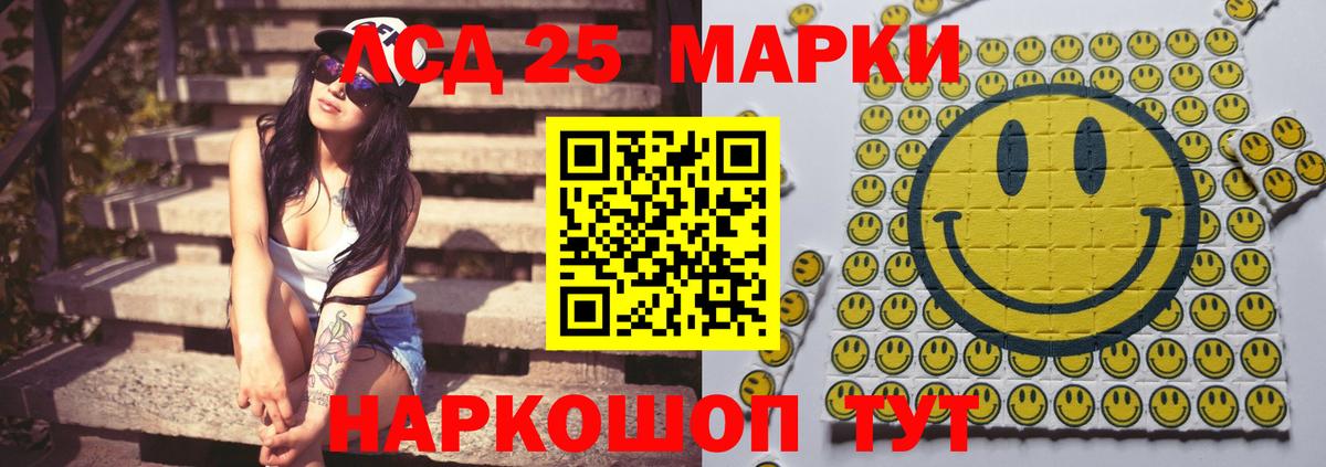Лсд 25 экстази ecstasy Новоалтайск