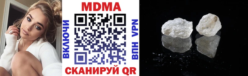 МДМА crystal  нарко площадка телеграм  Новоалтайск 