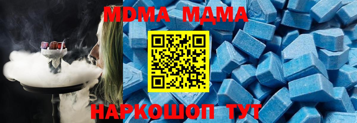 MDMA VHQ Новоалтайск