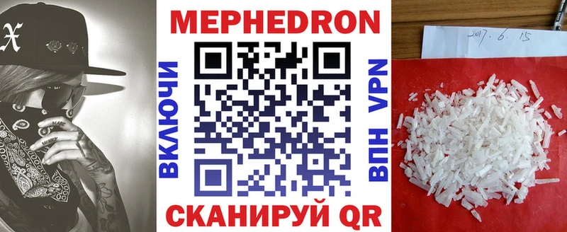где продают   Новоалтайск  мега зеркало  МЯУ-МЯУ VHQ 