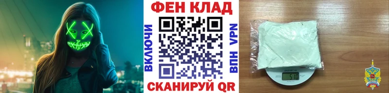 Метамфетамин кристалл Новоалтайск