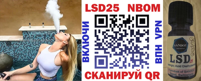 Наркотические марки 1,5мг  Новоалтайск 