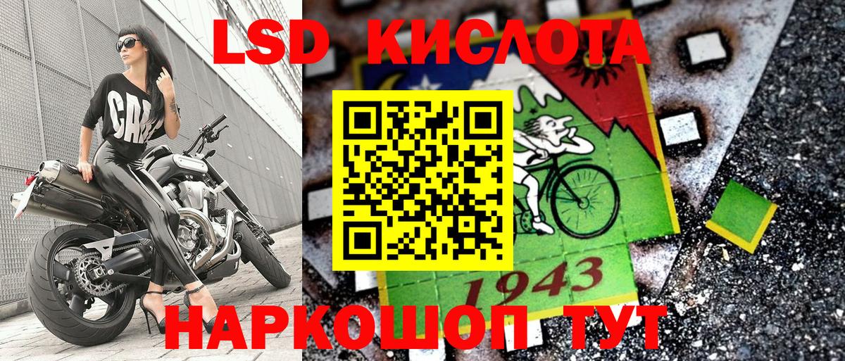 Наркотические марки 1500мкг Новоалтайск