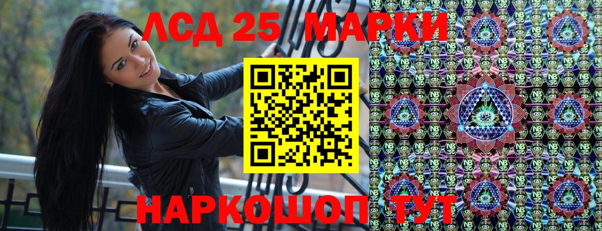 Марки NBOMe 1,8мг  Марки NBOMe  Марки NBOMe 1,8мг  Новоалтайск 