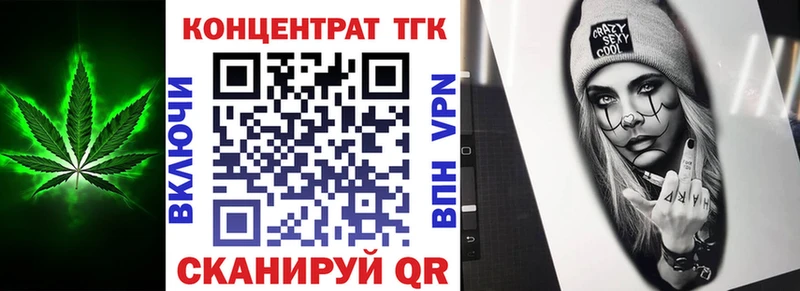 даркнет сайт  hydra ссылка  ТГК вейп  Новоалтайск 