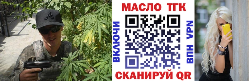 Дистиллят ТГК гашишное масло Новоалтайск