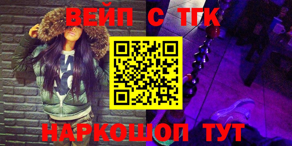 Кетыч  МАРИХУАНА  Вход с VPN  Кокаин  Плюхи  НБОМе  Новоалтайск  Мефедрон  Каннабис 