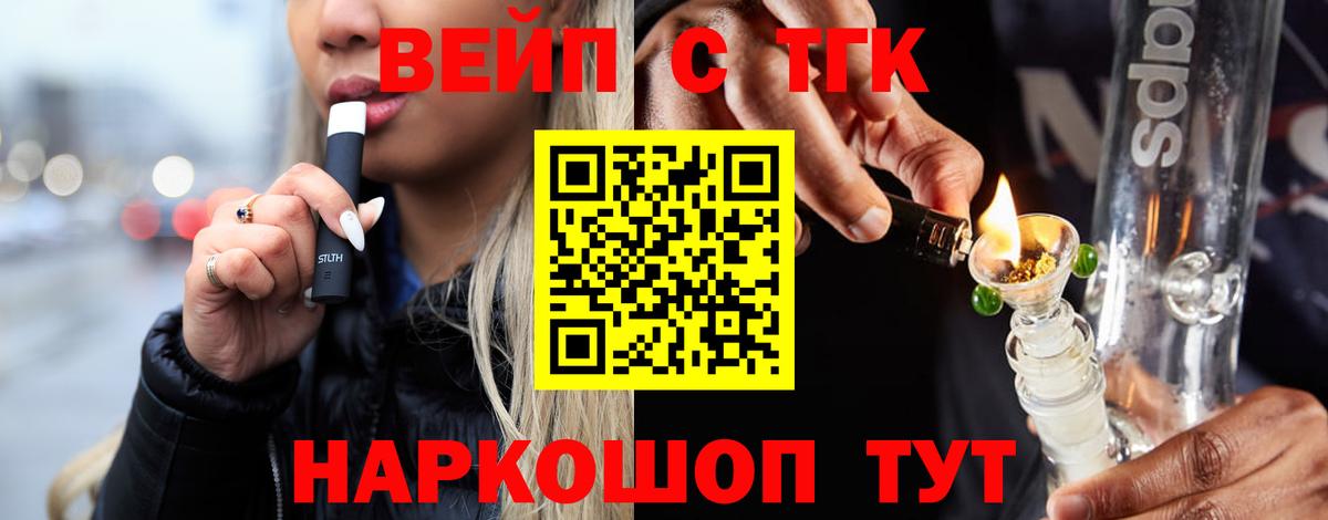 ТГК Wax  Дистиллят ТГК гашишное масло  Вход с VPN  Новоалтайск 