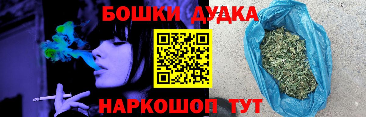 Канабис Bruce Banner  Конопля OG Kush  Бошки Шишки AK-47  Новоалтайск  Канабис гибрид 