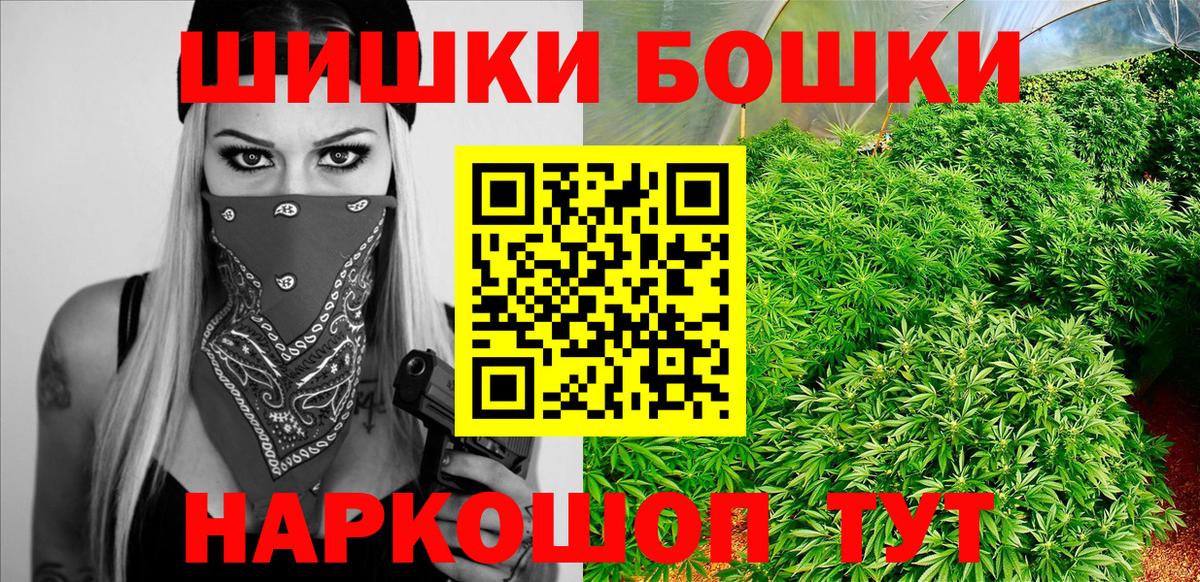 Каннабис конопля  Вход с VPN  Новоалтайск  МАРИХУАНА план  МАРИХУАНА конопля 